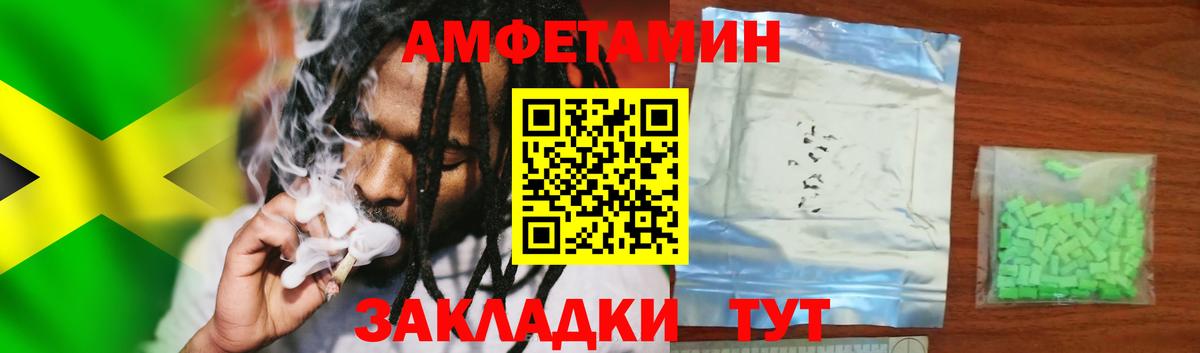 АМФ 98%  Amphetamine  Орёл  Amphetamine  Вход с VPN 