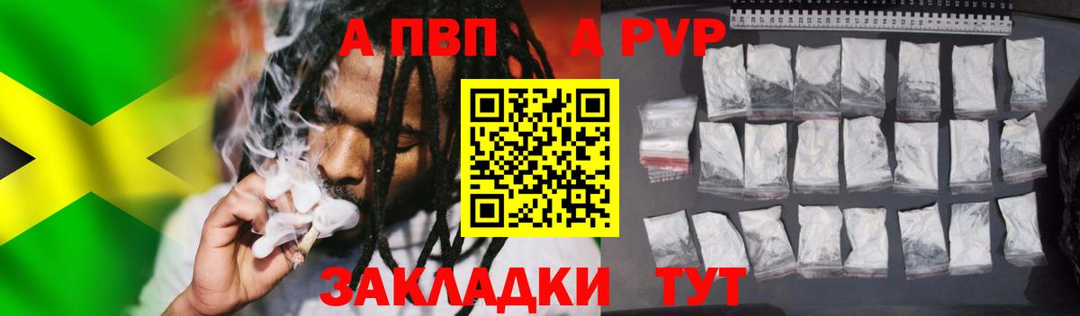 Alfa_PVP крисы CK Орёл