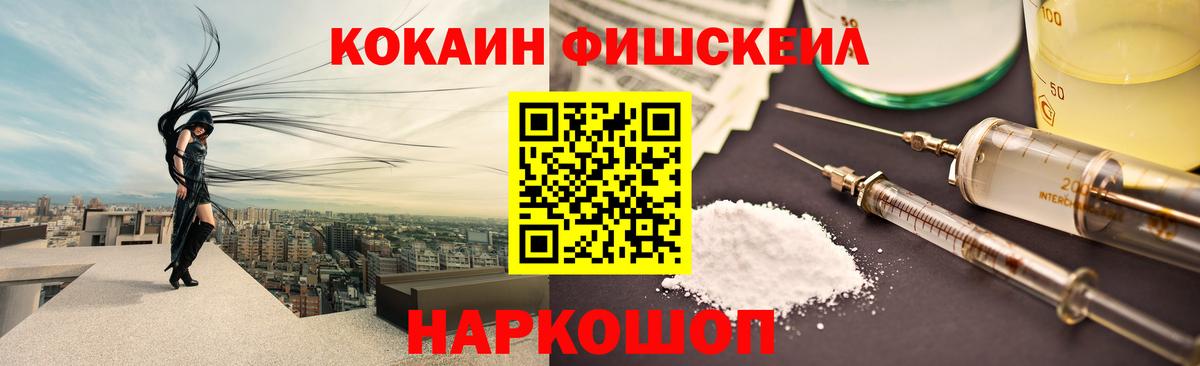 Орёл  цены наркотик  Кокаин 97%  Вход с VPN  Кокаин Эквадор 