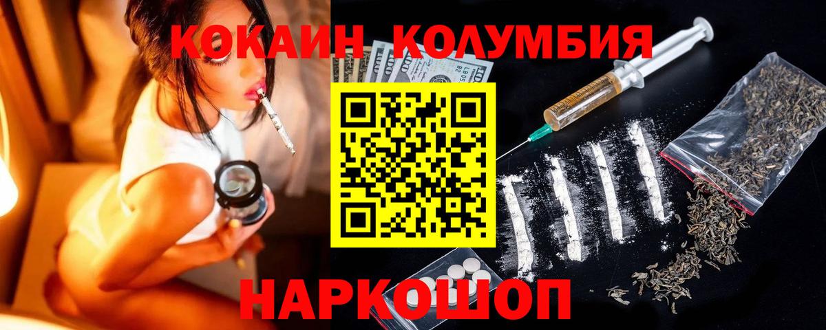 Cocaine Колумбийский Орёл
