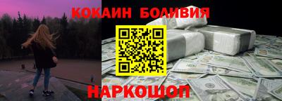 соль ск Обь