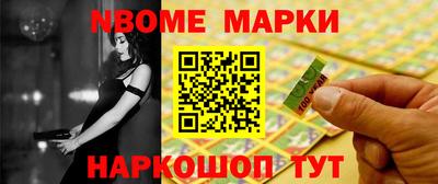 соль ск Обь