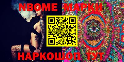 дмт Обнинск