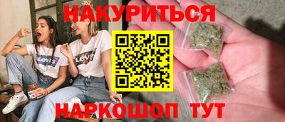 соль ск Обь