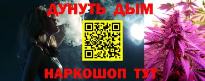 соль ск Обь