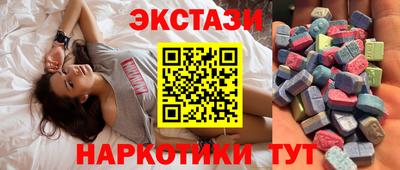 экстази Нягань