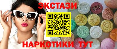 соль ск Обь