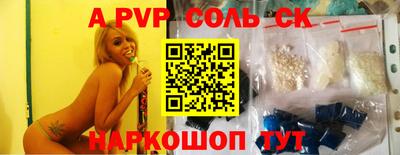 дмт Обнинск
