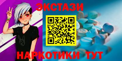 соль ск Обь
