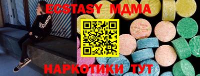 соль ск Обь