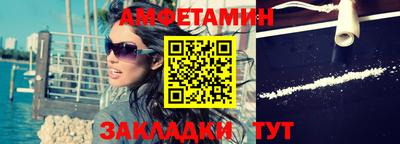 дмт Обнинск