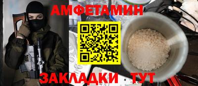 дмт Обнинск