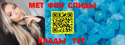 соль ск Обь