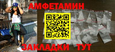 соль ск Обь