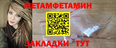 дмт Обнинск