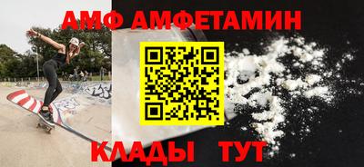 соль ск Обь