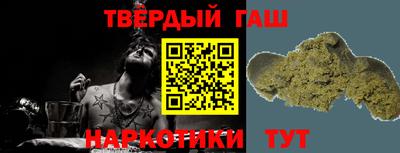 соль ск Обь