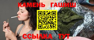 соль ск Обь