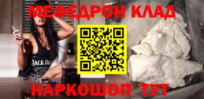 дмт Обнинск