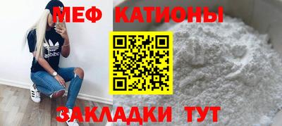 соль ск Обь