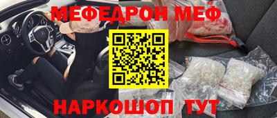 дмт Обнинск