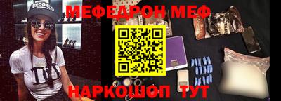 дмт Обнинск