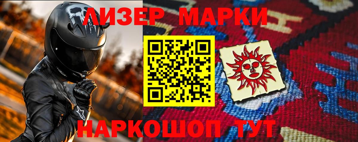 Лсд 25 экстази кислота  ОМГ ОМГ рабочий сайт  Вход с VPN  Орёл  Лсд 25 экстази ecstasy 