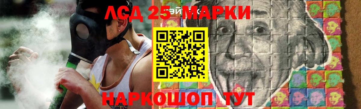 ЛСД экстази ecstasy Орёл