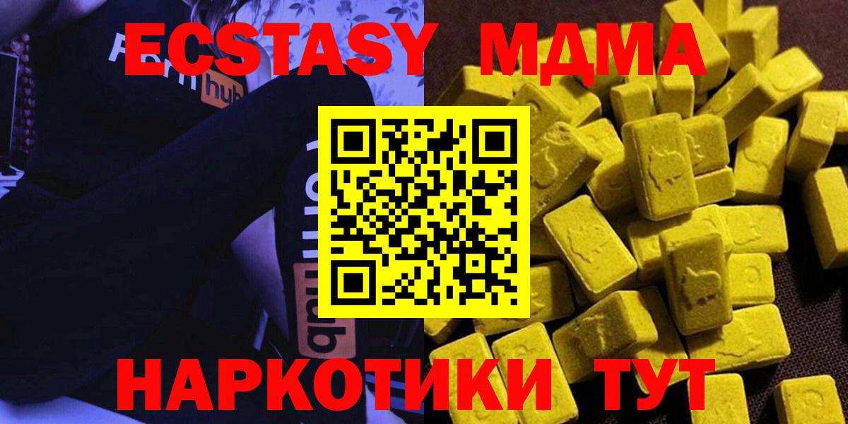 MDMA Molly Орёл