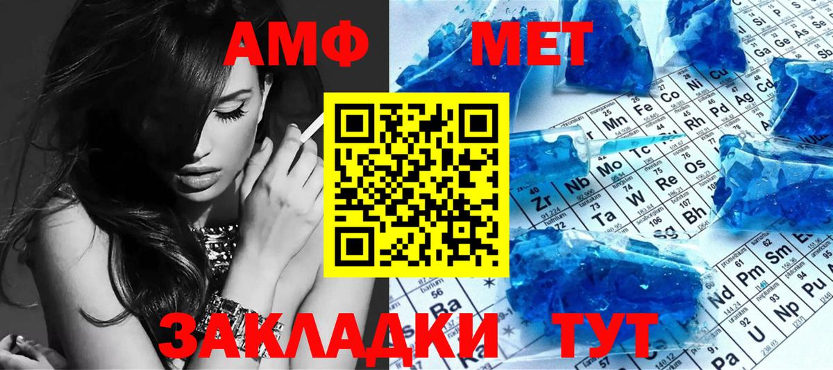 Метамфетамин Декстрометамфетамин 99.9%  Вход с VPN  Орёл 