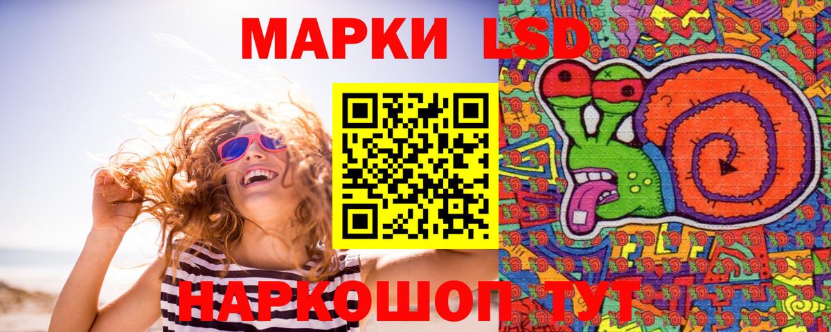 Марки 25I-NBOMe  Марки 25I-NBOMe 1,8мг  Вход с VPN  Орёл 