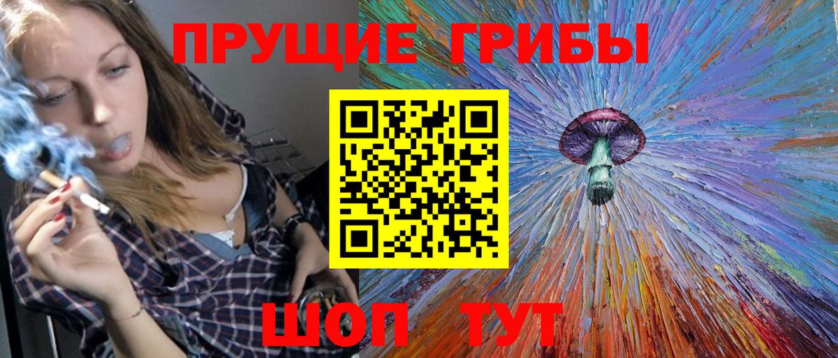 Псилоцибиновые грибы MAGIC MUSHROOMS  Псилоцибиновые грибы мицелий  Орёл  Вход с VPN 
