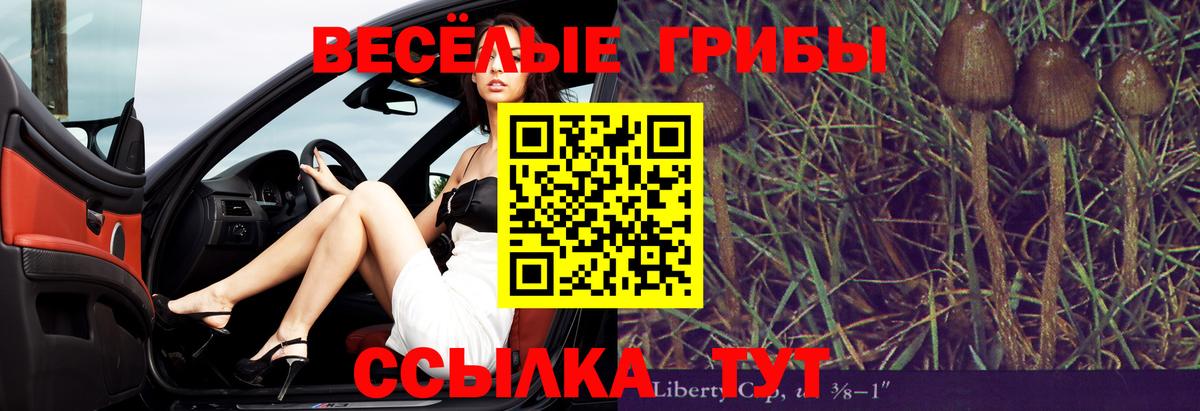 ГАШИШ  Cocaine  Вход с VPN  КОКАИН  A-PVP СОЛЬ кристаллы  ГАШИШ  Орёл  Кодеин  Меф кристаллы  ЭКСТАЗИ  Каннабис 