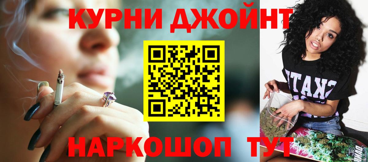 Орёл  Марихуана OG Kush  Бошки марихуана сатива  Вход с VPN  Шишки марихуана план 