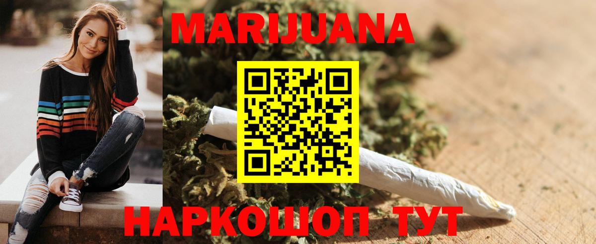 ГАШИШ Орёл